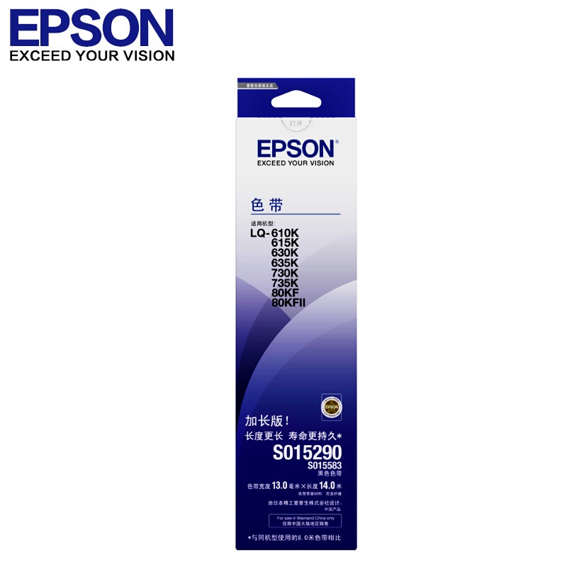 爱普生（EPSON） S015290色带架LQ-630K 735K 